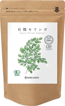 和漢堂 有機モリンガ